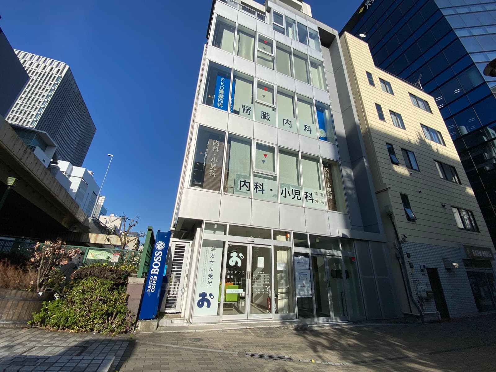 八丁堀3丁目クリニックの外観。八丁堀医療ビル2階